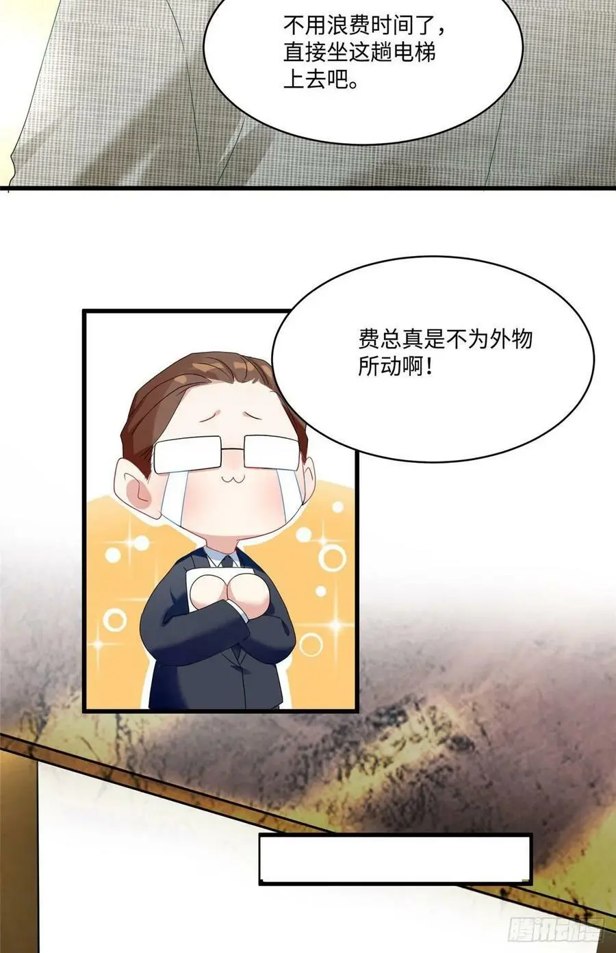 53 你喜欢轻口的还是重口的？11