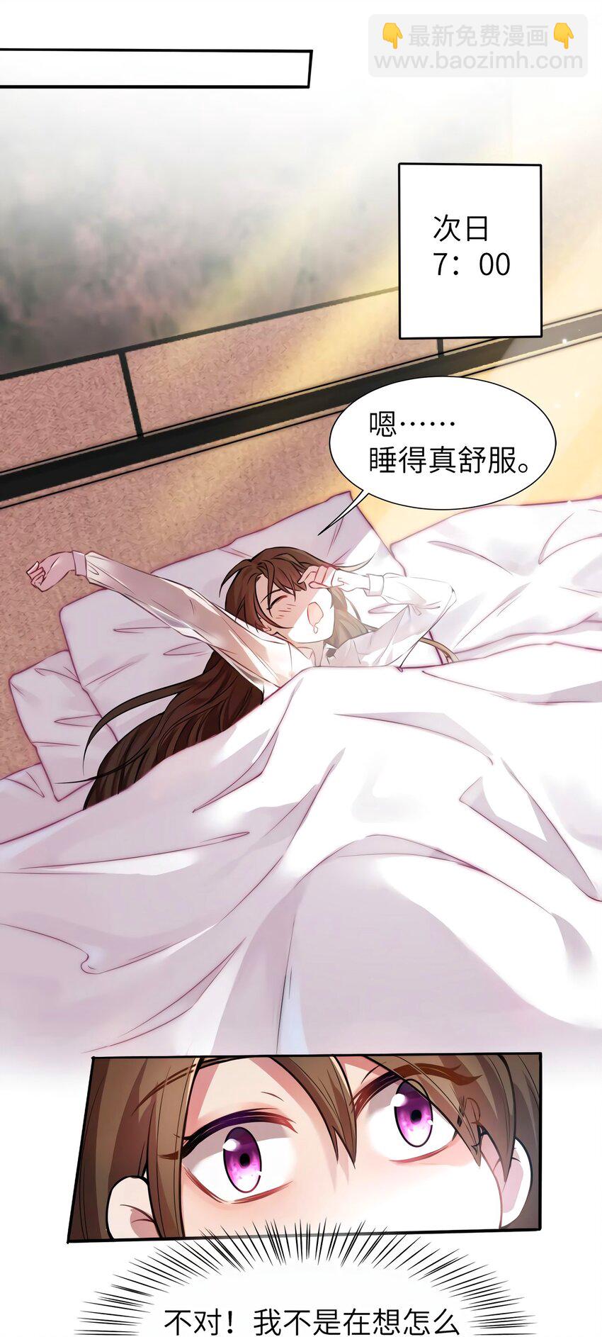 05 我拉的是谁的手？34