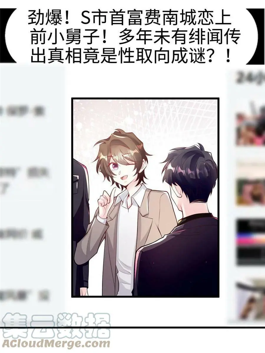 128 费南城官宣！36