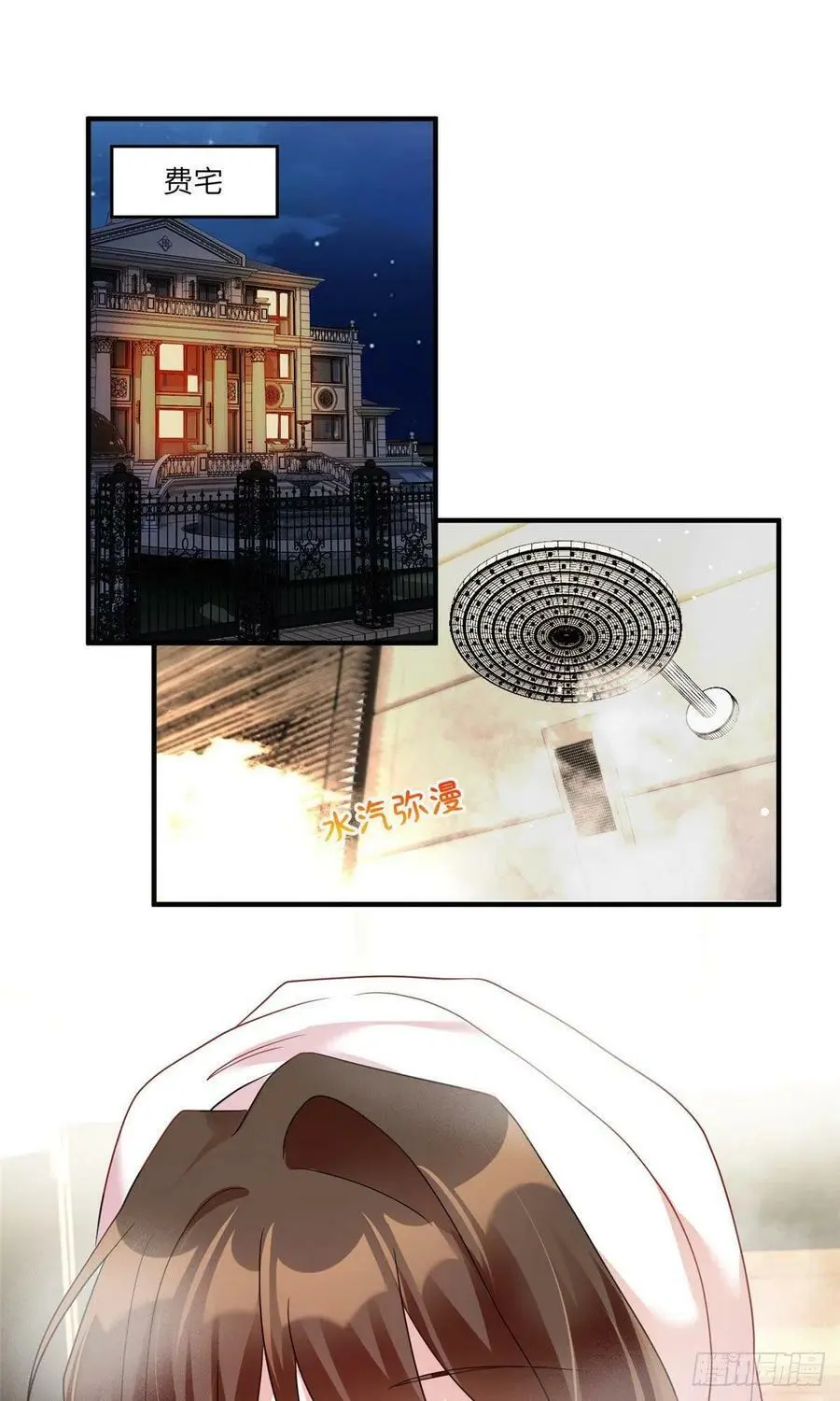 65 她的胎记，很可疑1