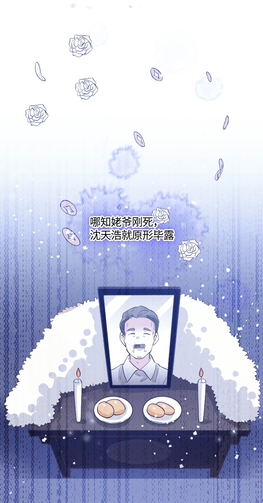 14 杀了个回马枪？18