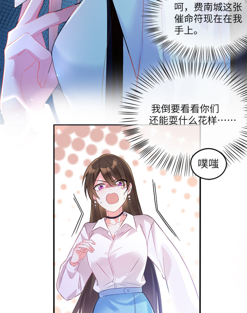 03 他就是喜欢我丑35