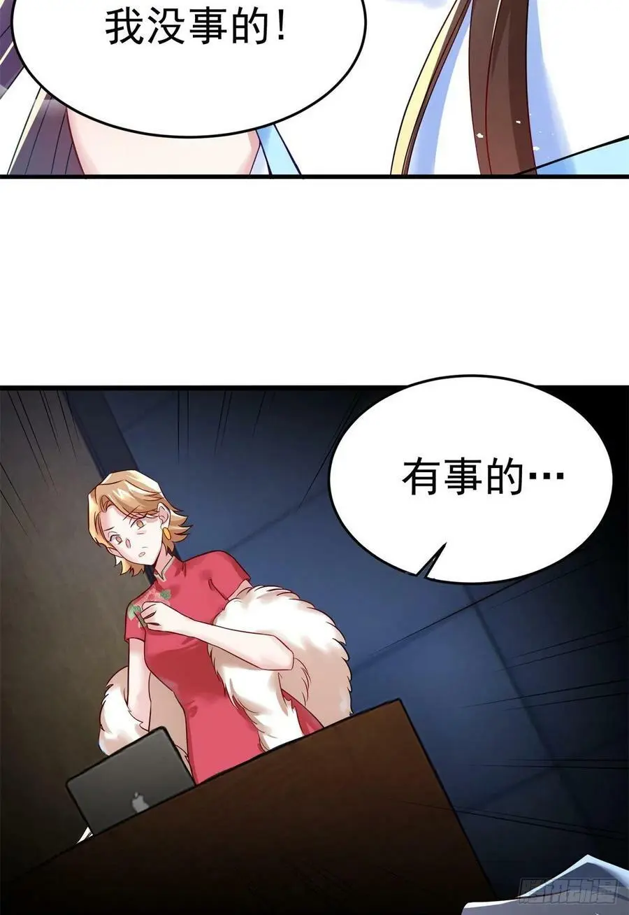 82 有事的只会是他们！52