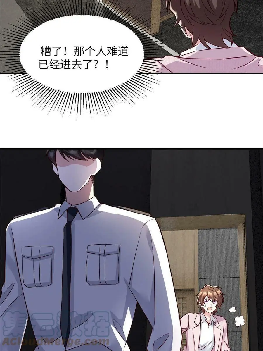 126 沈于归遇袭！39