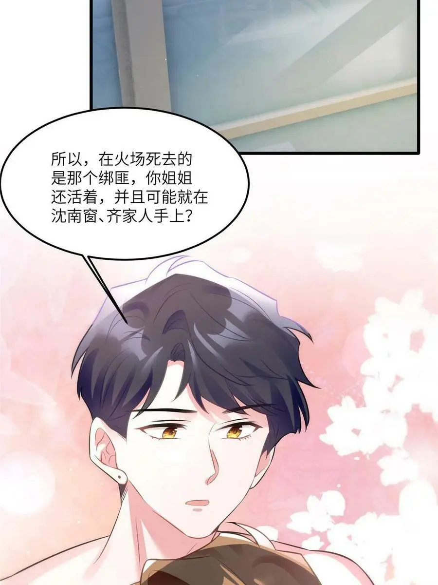 111 小乌，我又抓到你了44