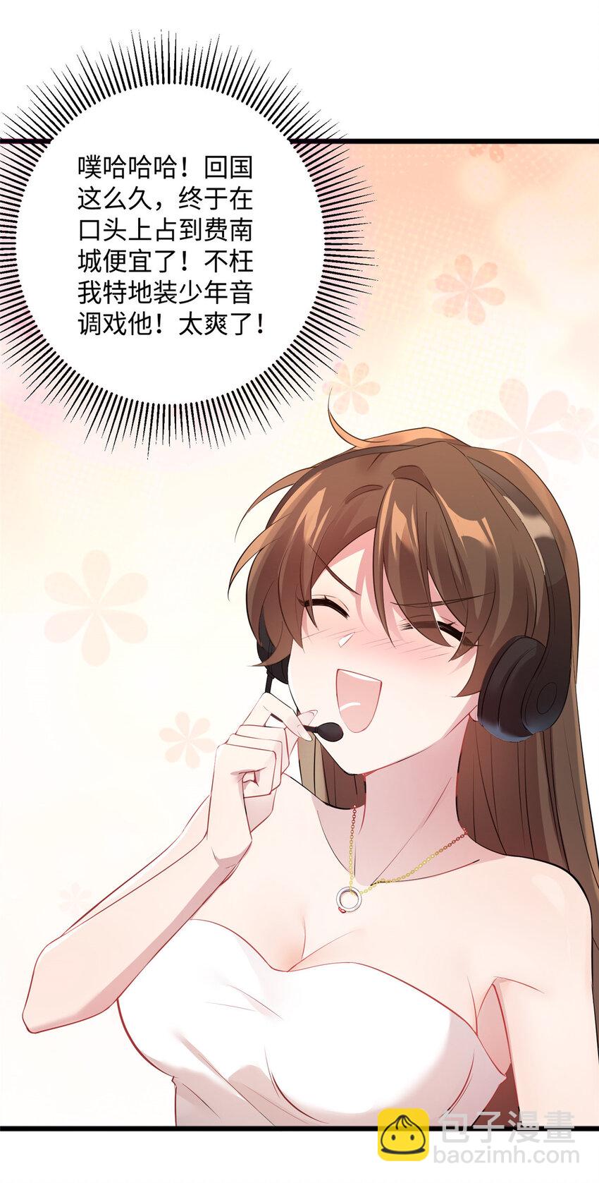 35 费南城等的女人，是谁？10