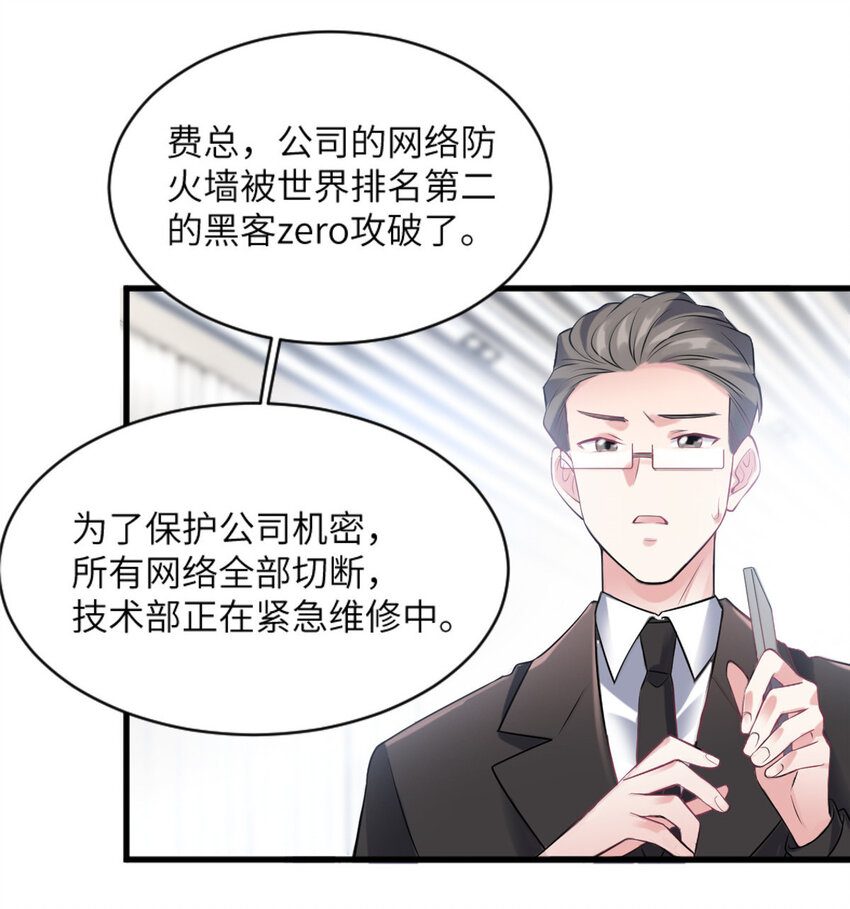 29 奇迹会降临吗？19