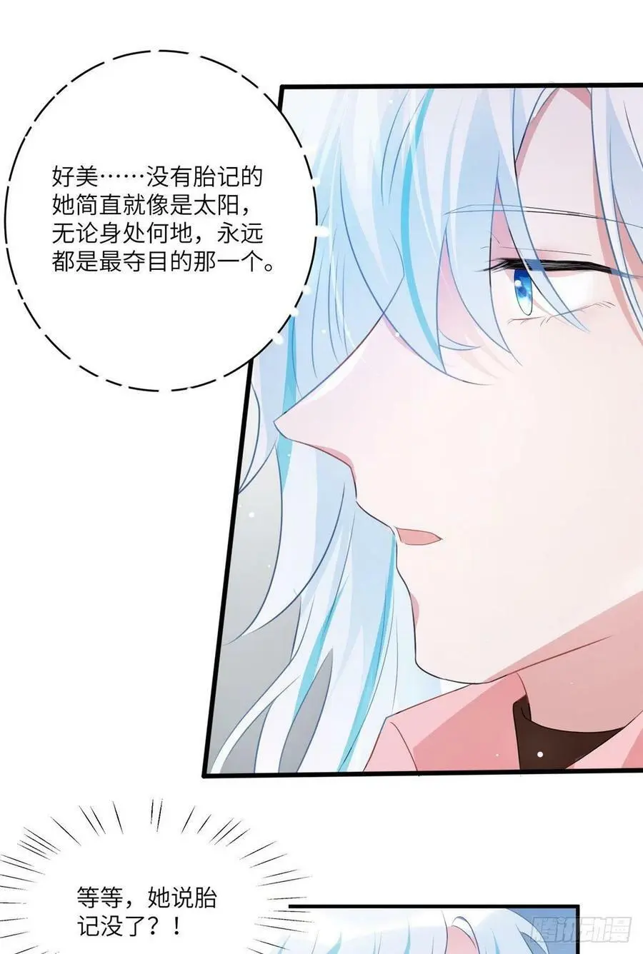 71 我一定要得到我想要的14