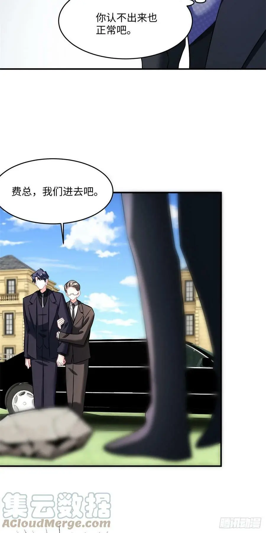 97 重逢费南城28
