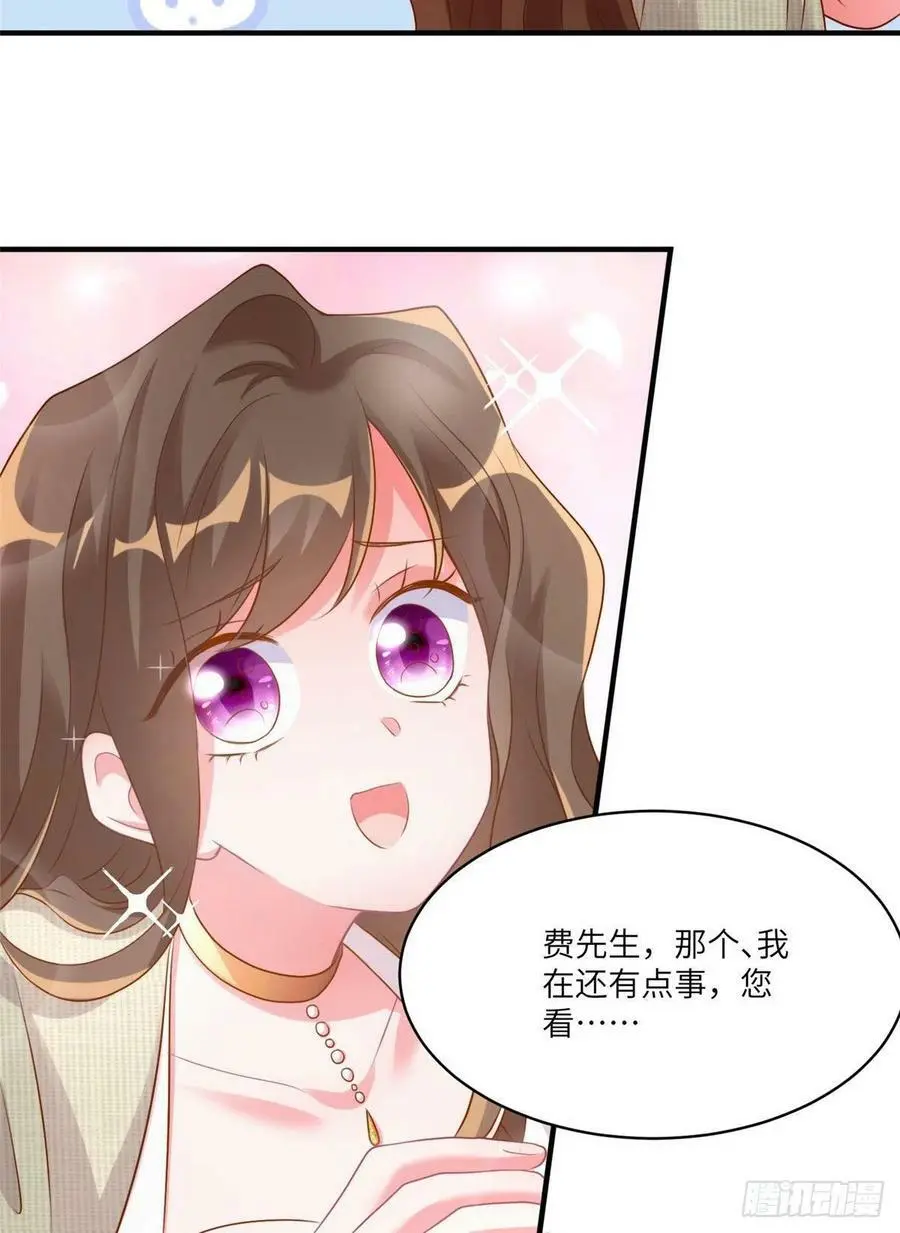 69 怎么看她都像我的小乌43