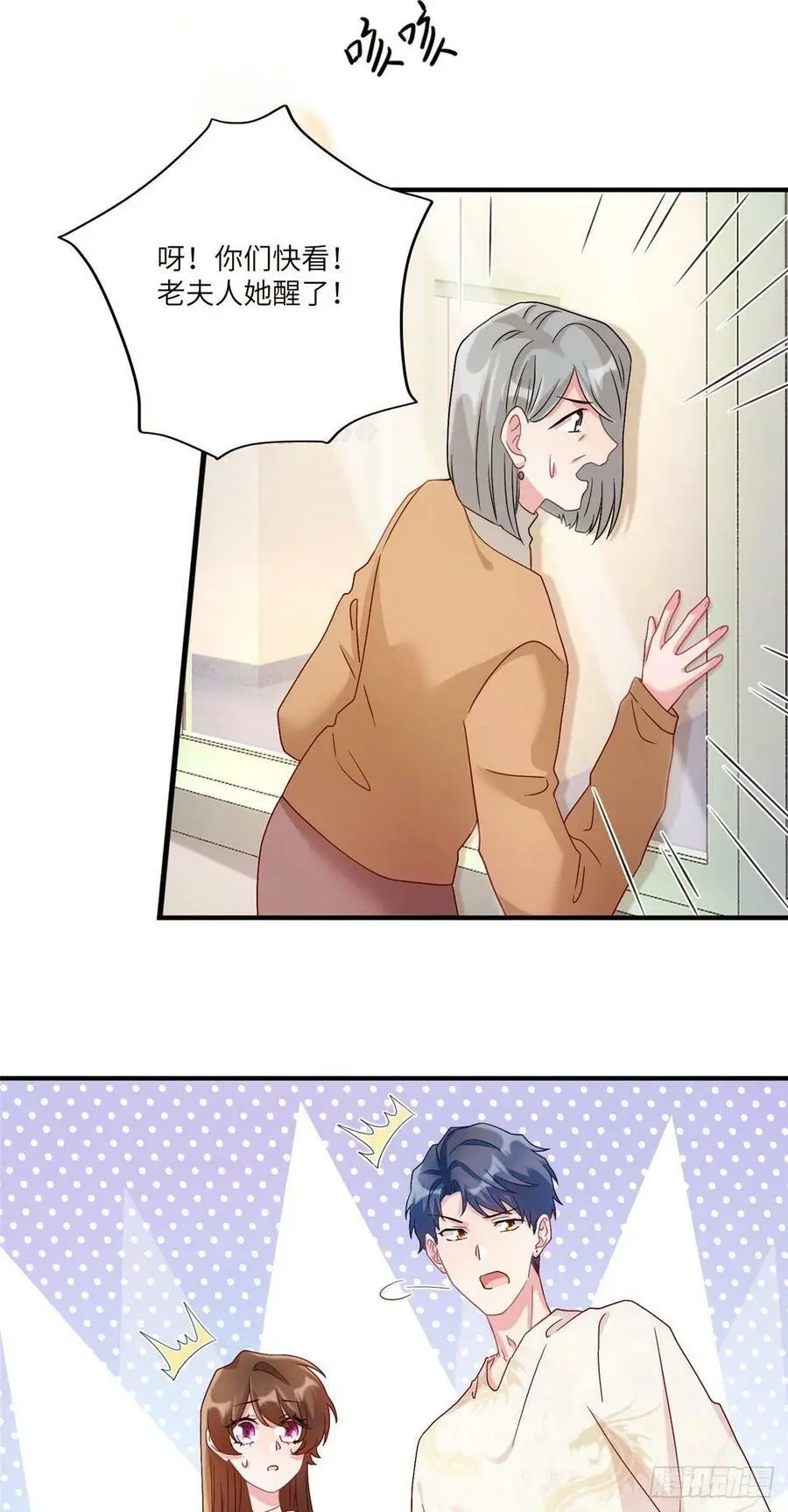 57 叫你一声沈妹妹13