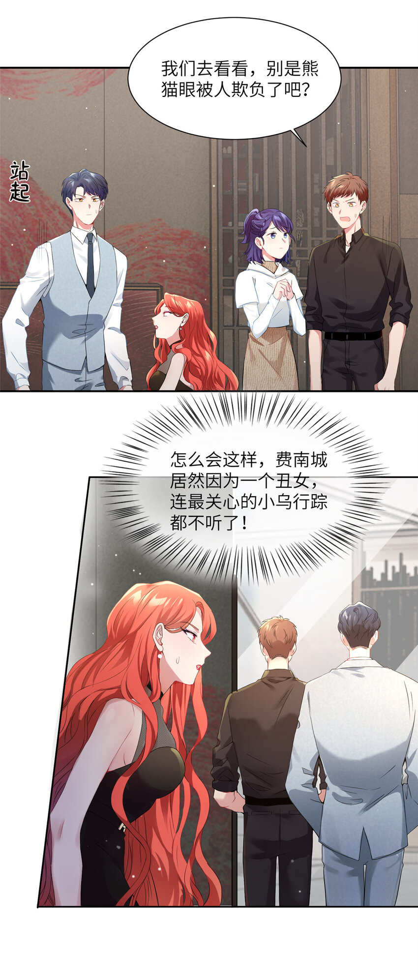 37 最难堪的时刻32