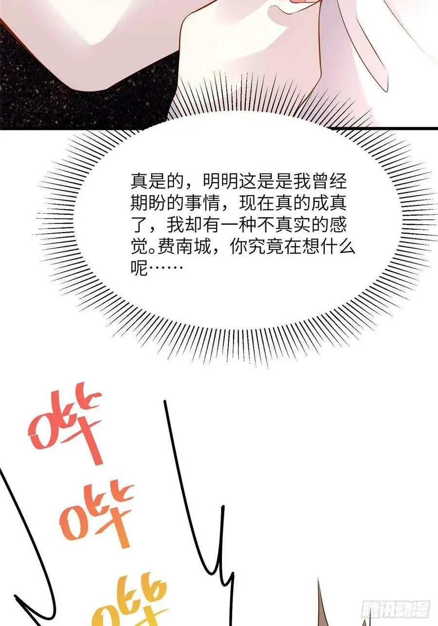 80 早上好，我的未婚妻16