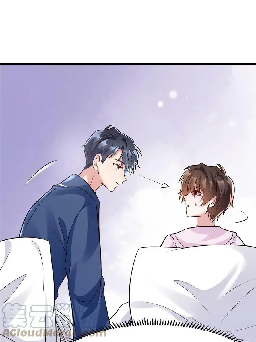141 总裁的特别关心12