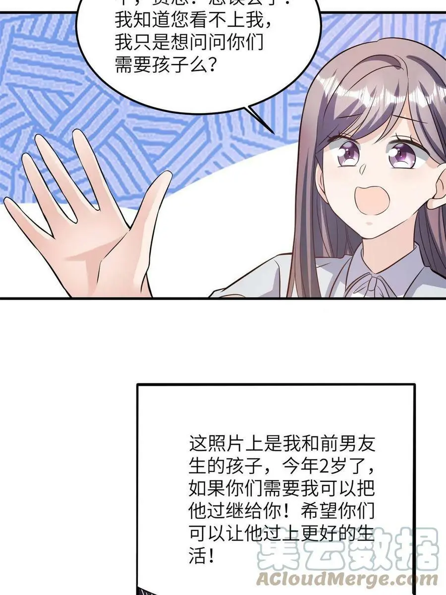 134 我们可以结婚啦！12