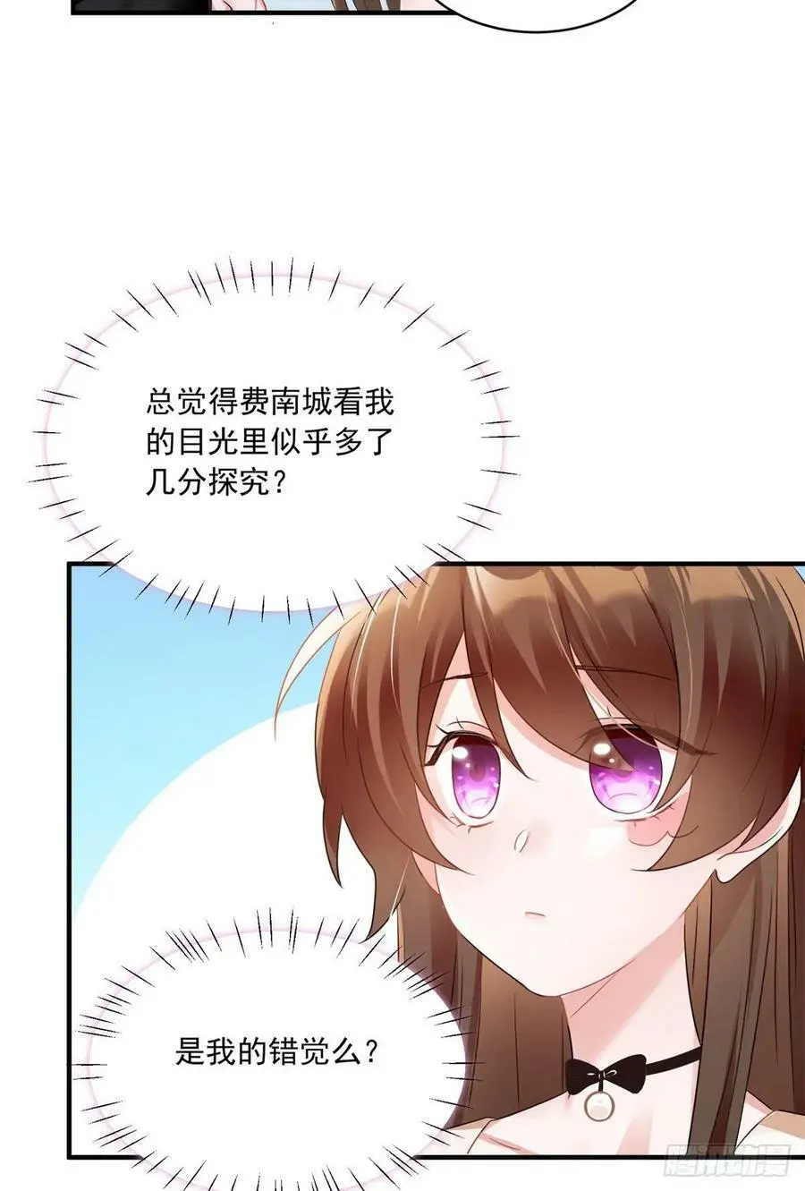 67 我怎么就要演主角了？13