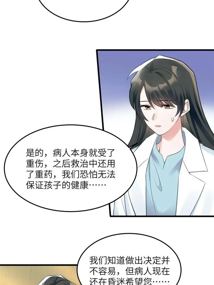 109 坠楼5