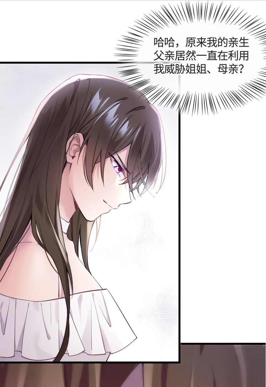 13 沈于归是男的？！26