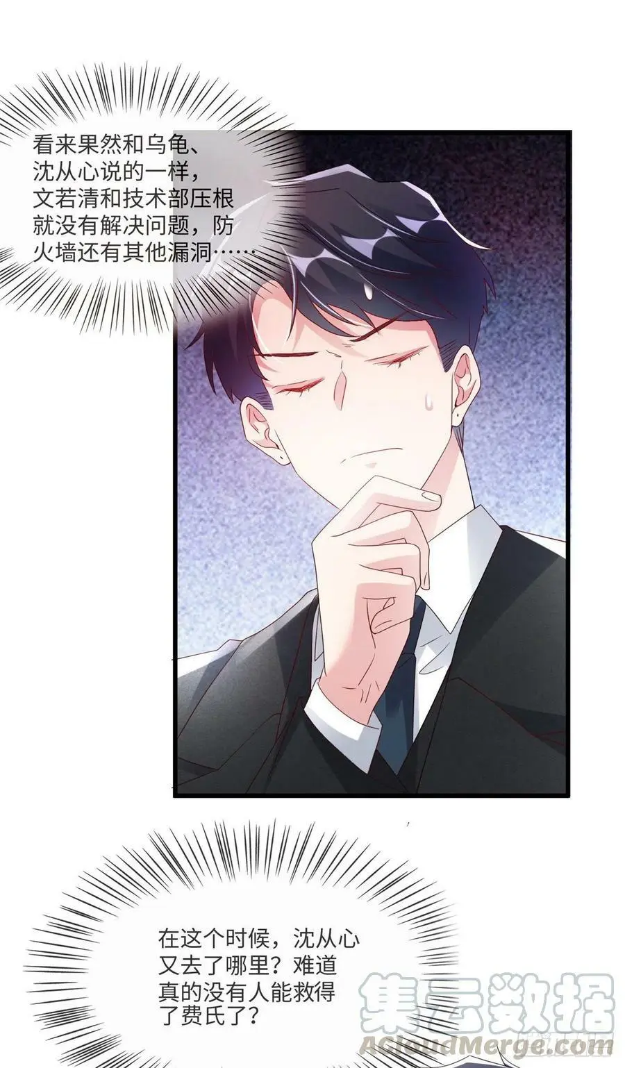 47 小乌龟，大显神通！18