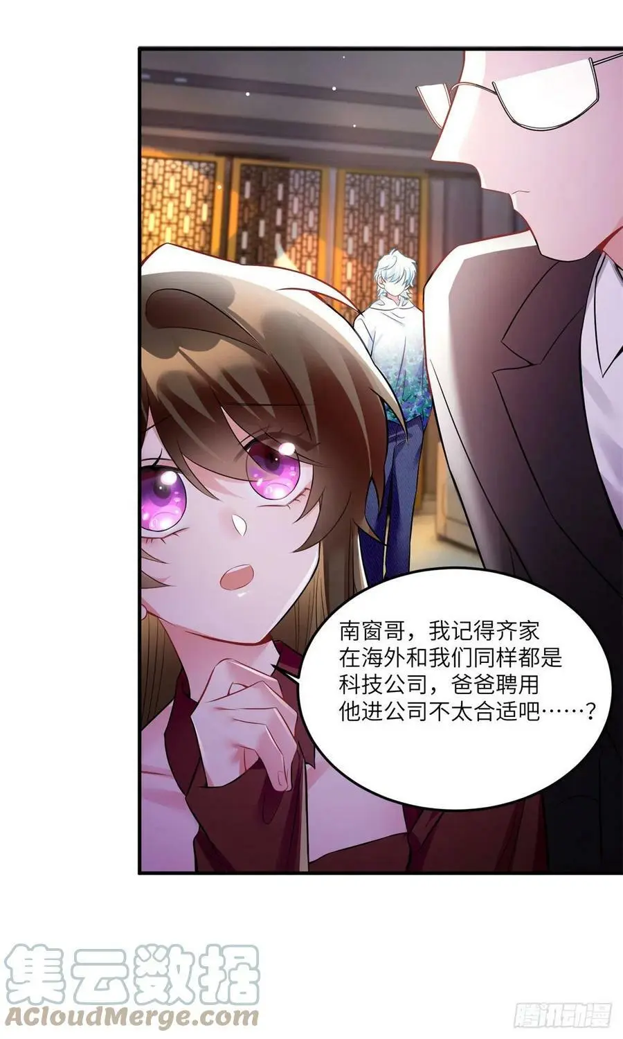 89 小乌，今晚，可以吗？12