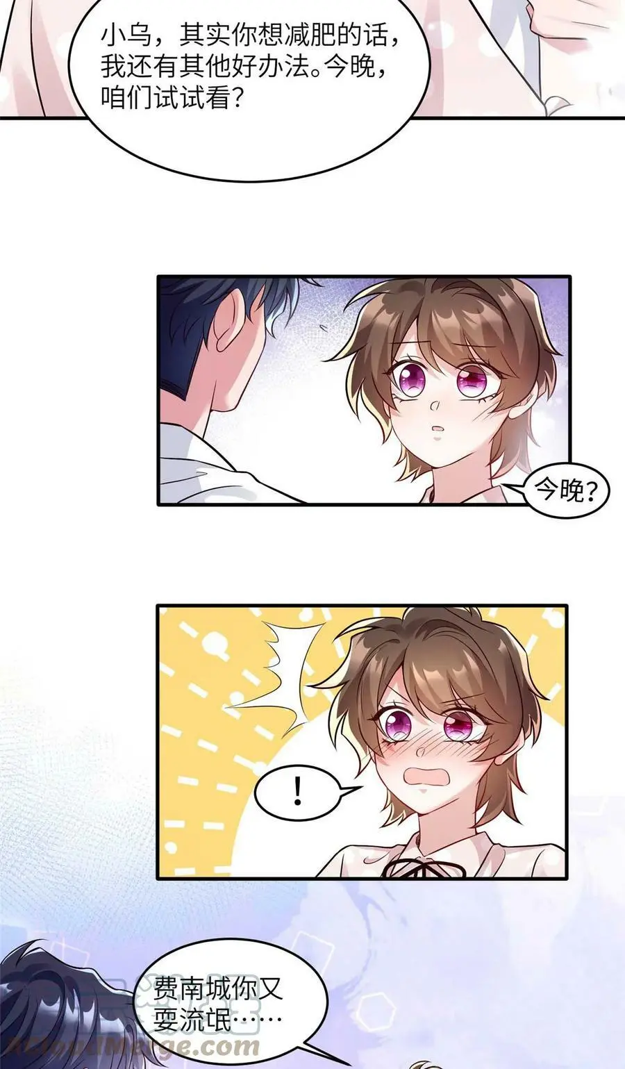 142 我没有怀孕！20