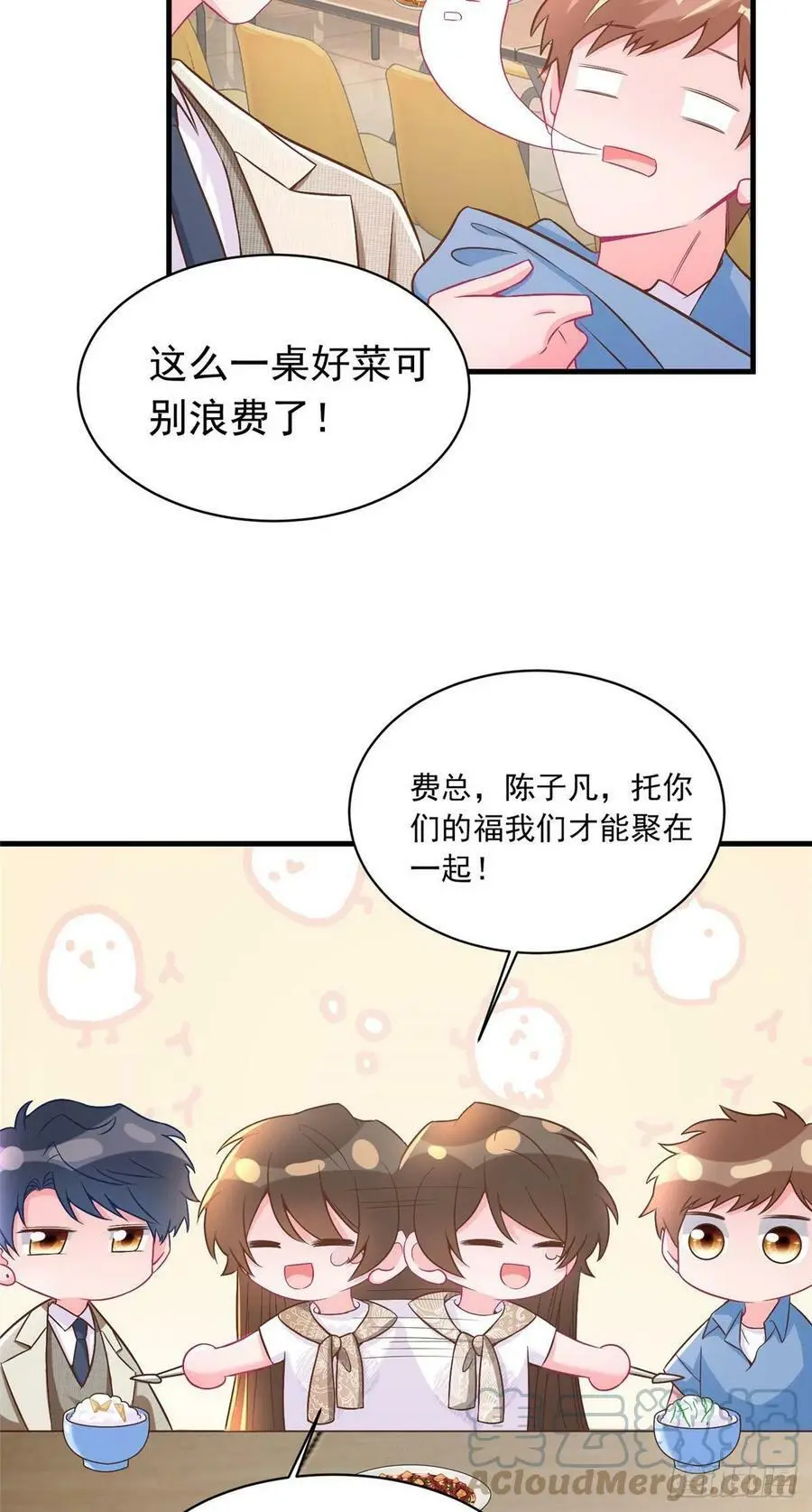 62 费南城，疯狂打脸39