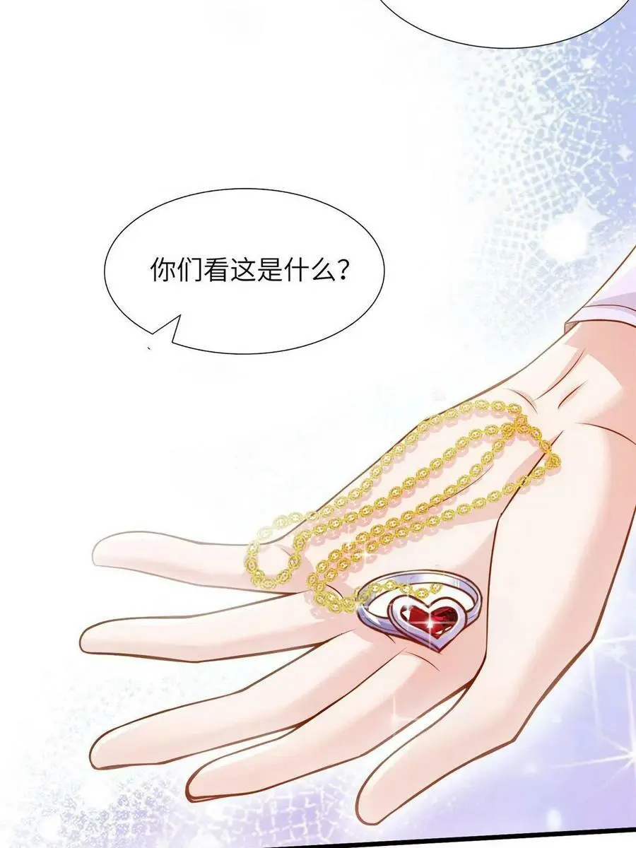 129 求婚提上议程！13