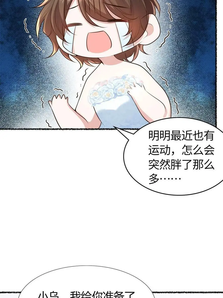 140 小乌一定是怀孕了！37