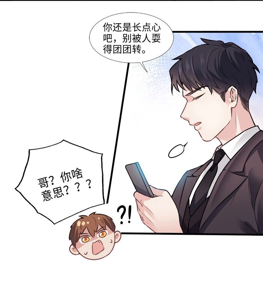 08 远在天边，近在眼前41