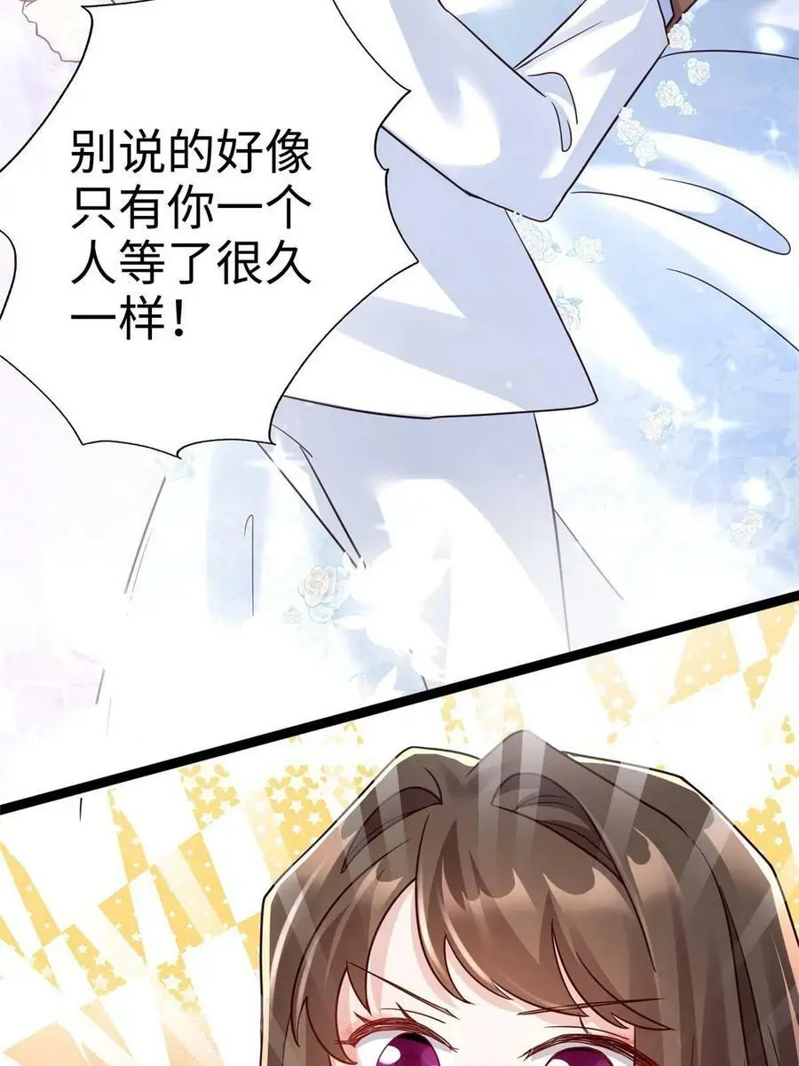 144 婚礼19
