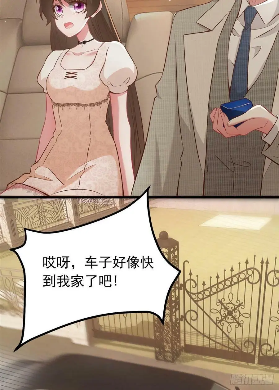 70 沈从心本尊，出现！28