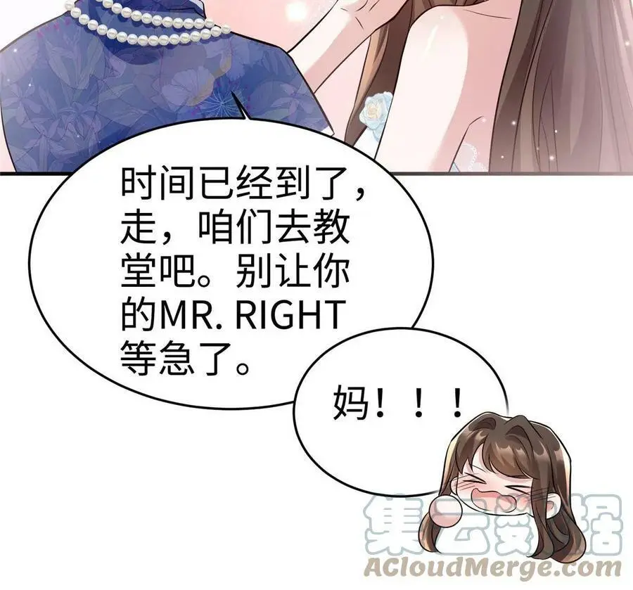 144 婚礼9