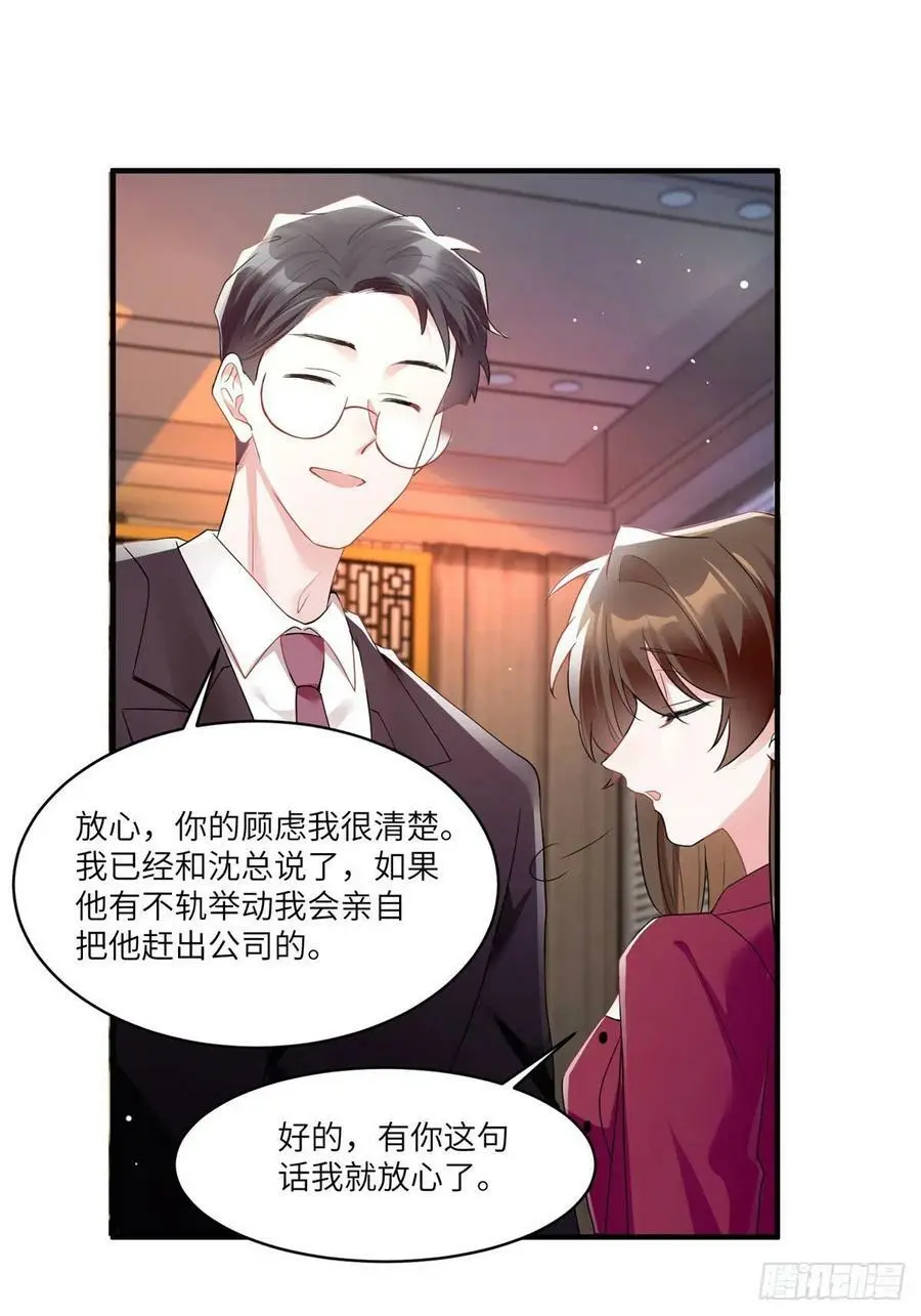 89 小乌，今晚，可以吗？13