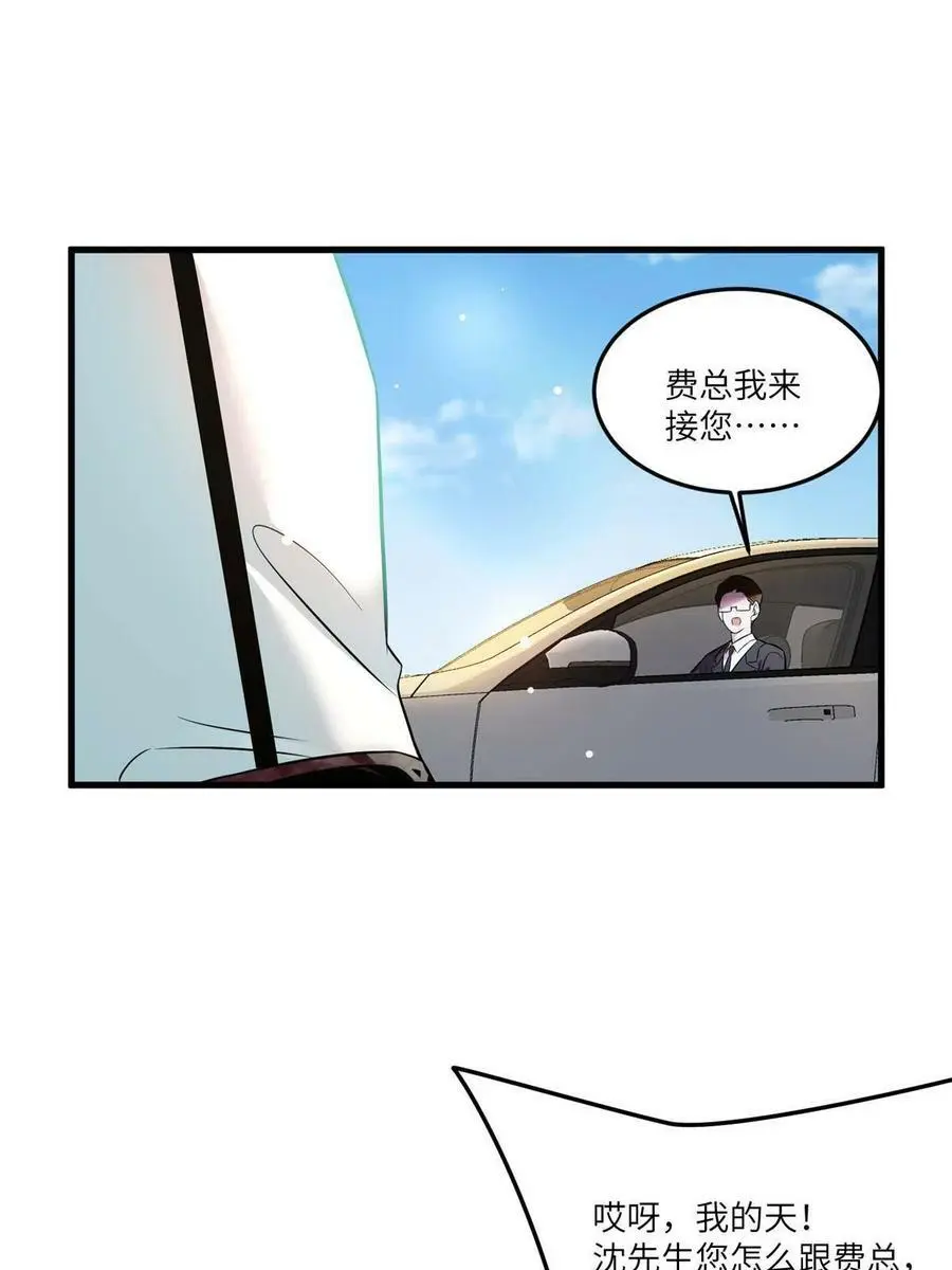 104 我不会让替身文学发生！20