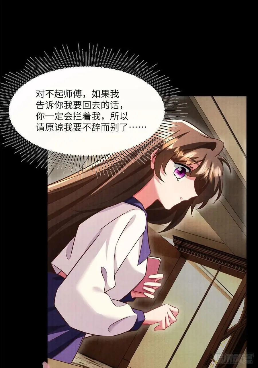 93 禁忌之恋31