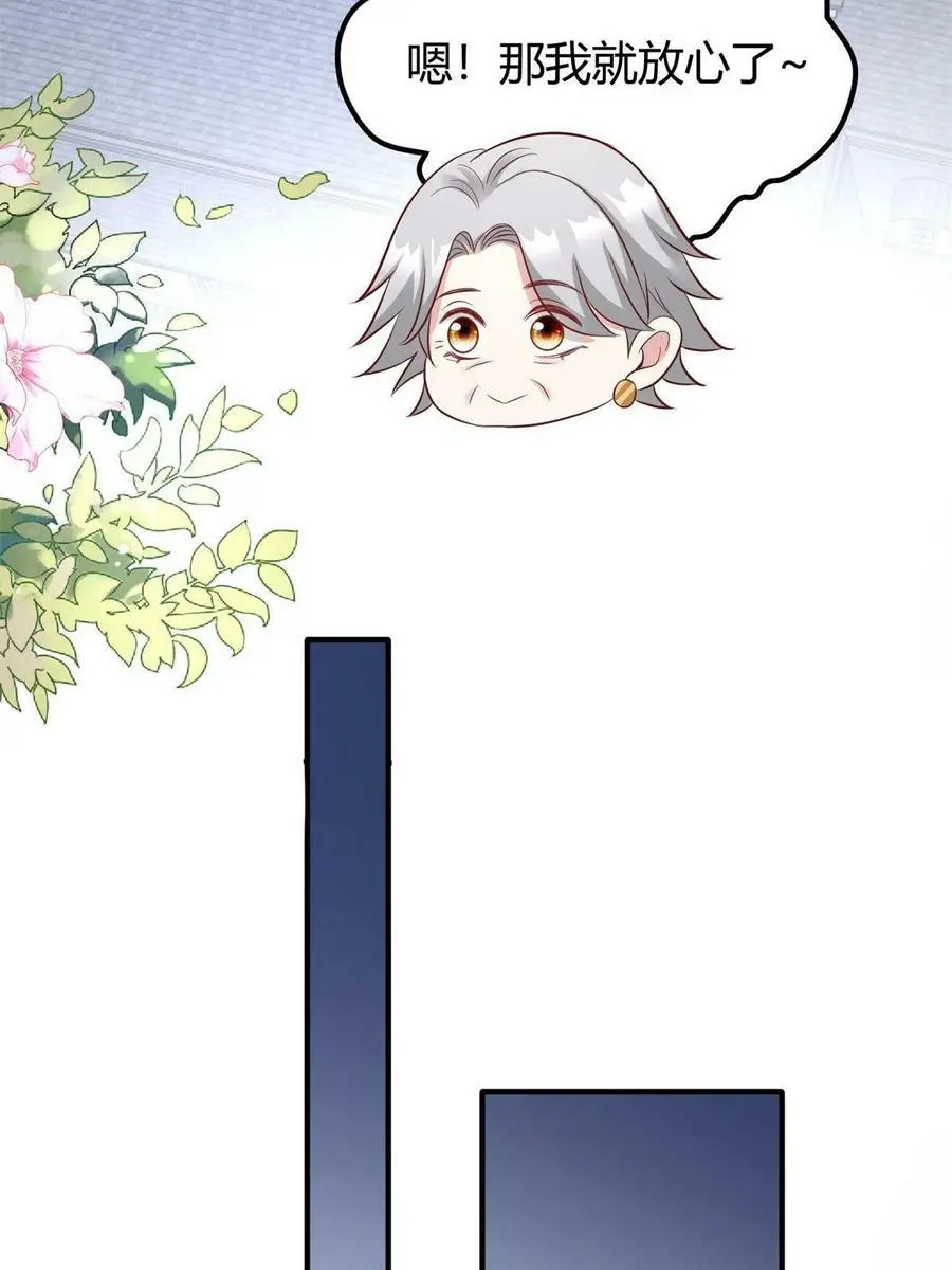 140 小乌一定是怀孕了！19