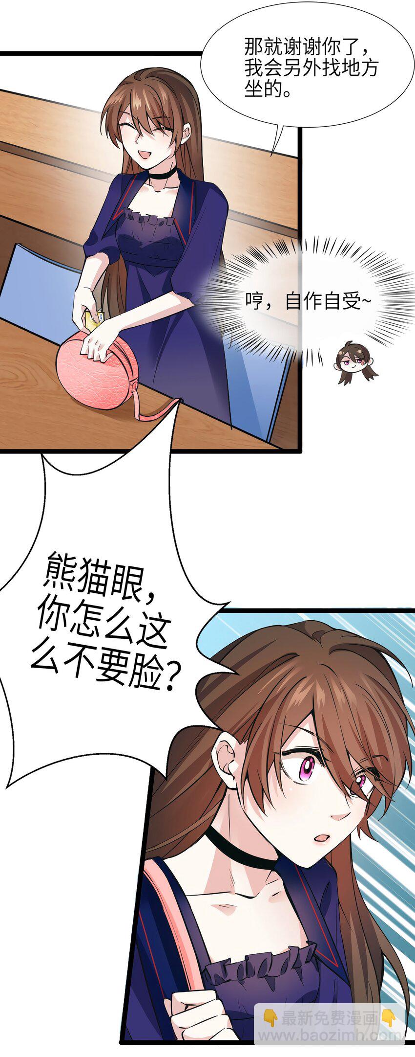 07 到底谁是私生女25