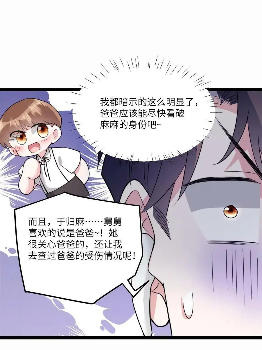 102 小乌幽灵出现？4