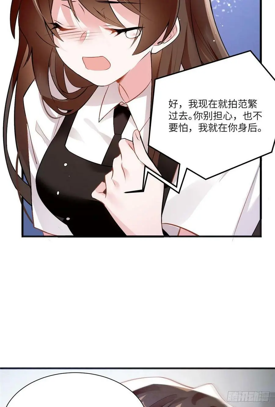 93 禁忌之恋5