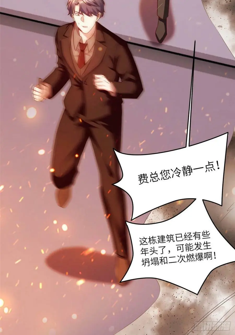 95 小乌，我再也看不见你了4