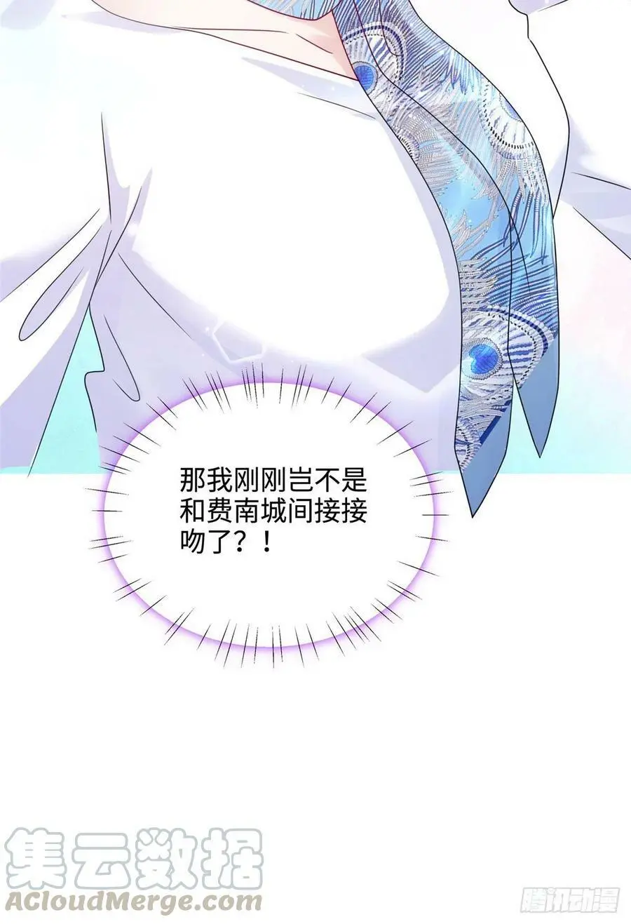 48 和费南城间接接吻？40