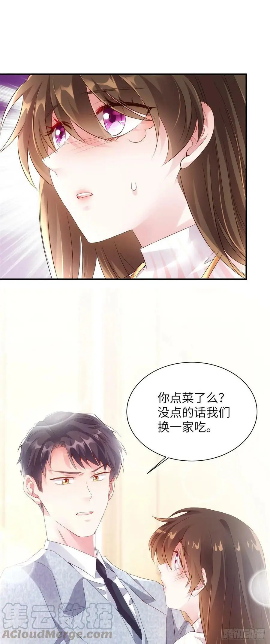 38 全部还给我妈妈！10