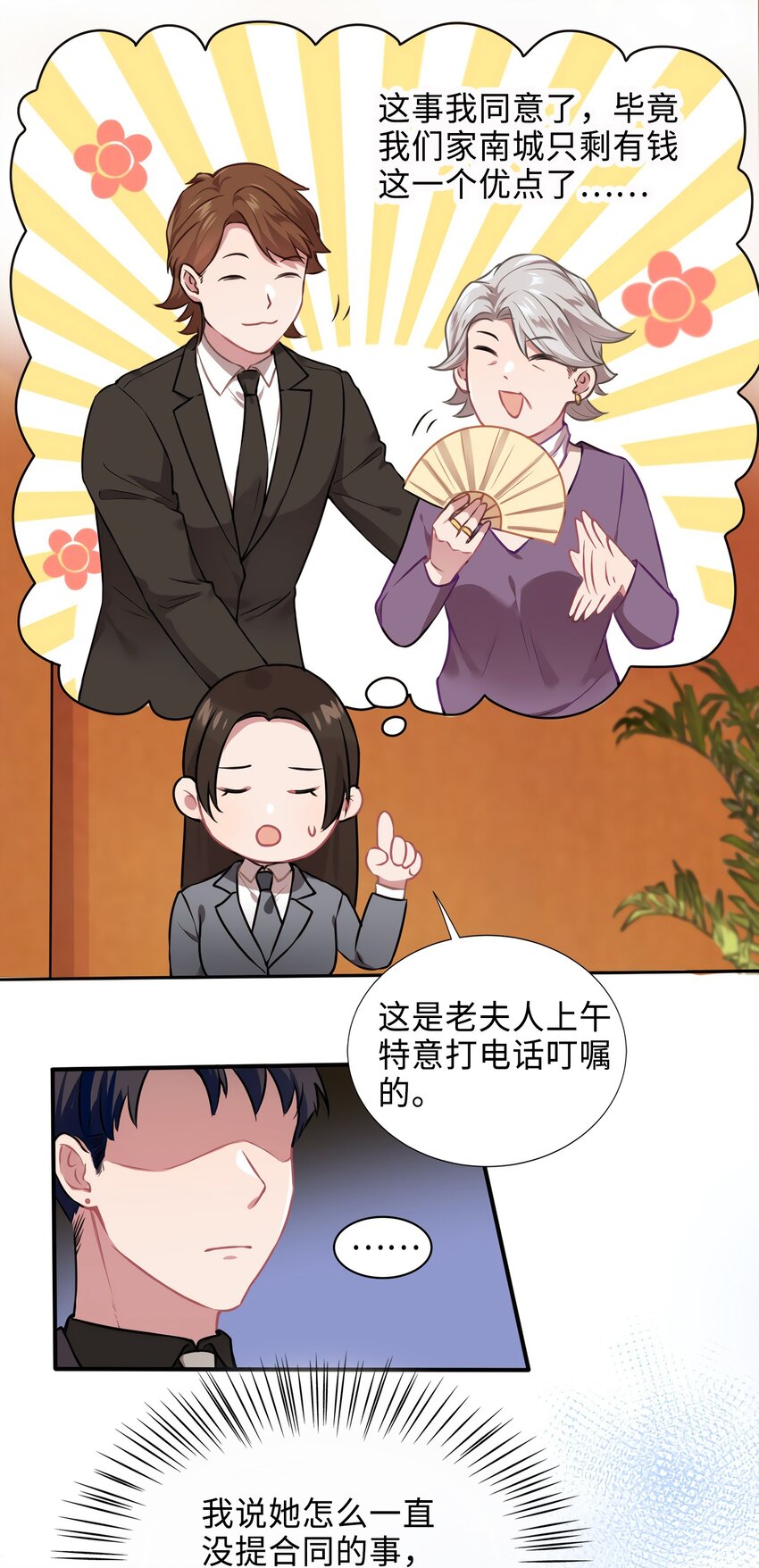 08 远在天边，近在眼前43