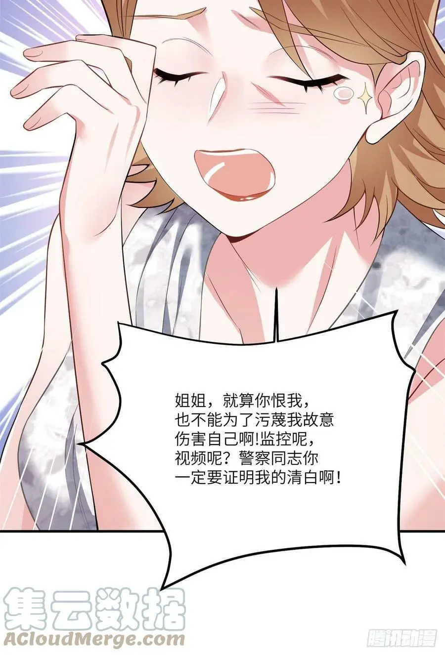 63 又想害我妈？没门32
