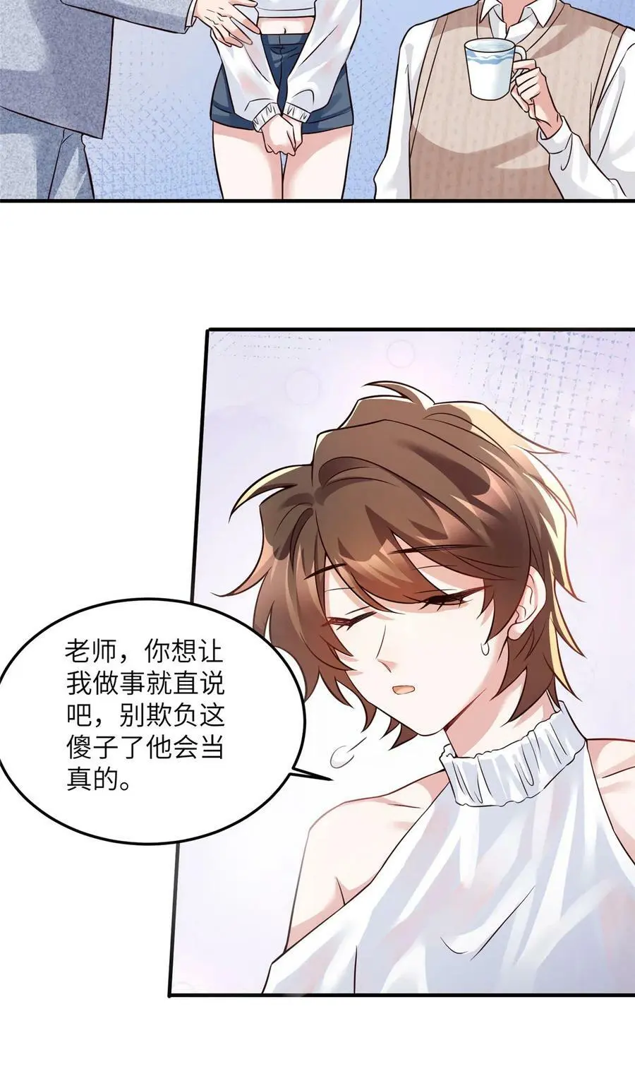 136 外公故人？37