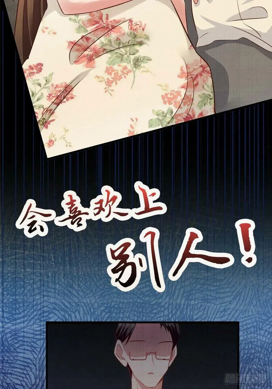 93 禁忌之恋47