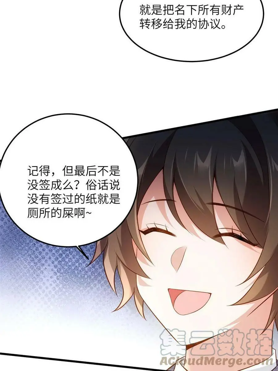 122 这份DNA就是证据！36