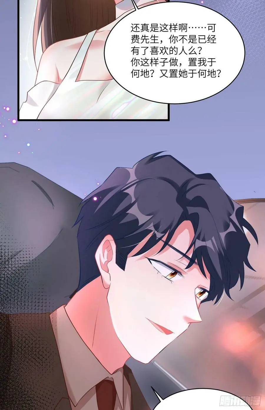 74 你是唯一让我动心过的女孩35