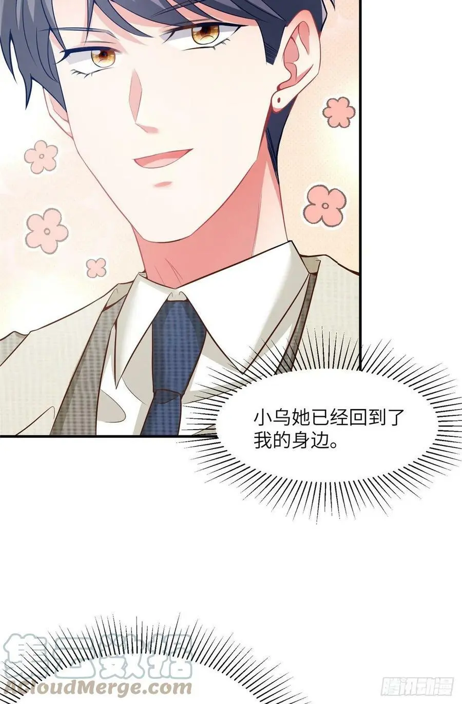 77 沈芷兰毁容22