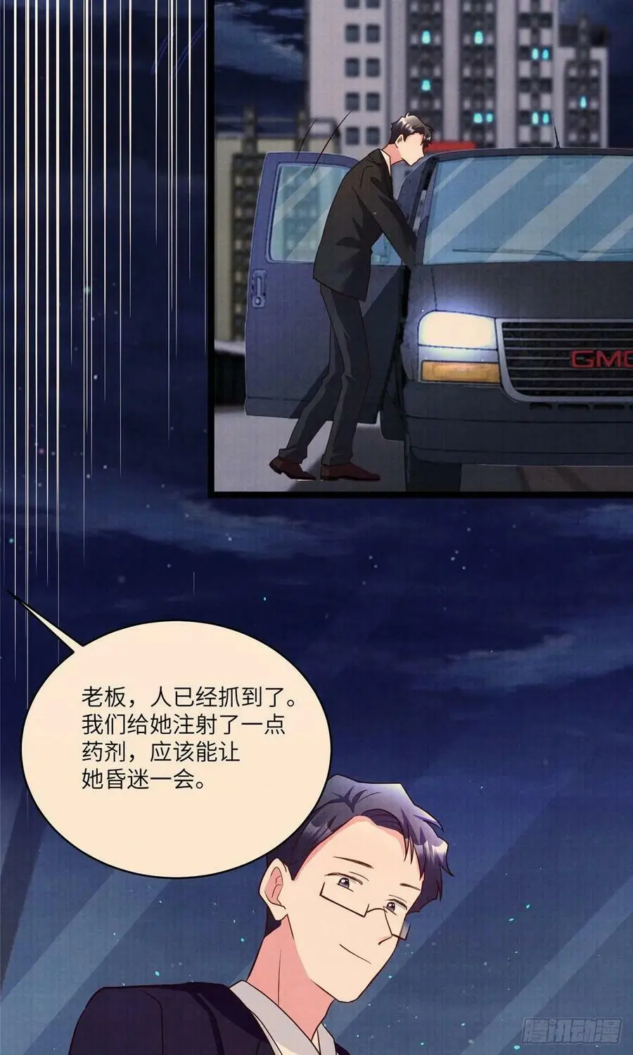 93 禁忌之恋37